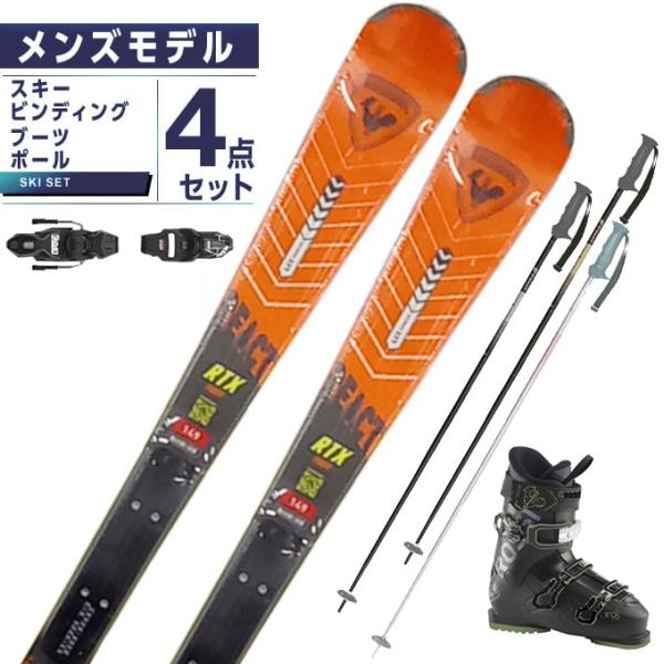 セット】ロシニョール REACT2 162cm スキー板&ビンディング セット】ロシニョール REACT2 162cm スキー板&ビンディング