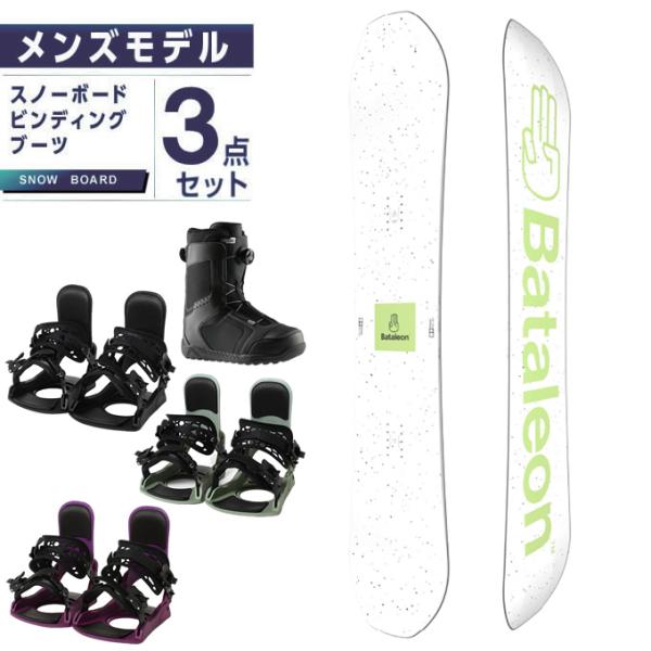 BATALEON バタレオン スノーボード 3点セット メンズ ボード板+ 