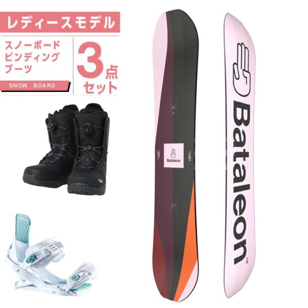 スノーボード　板、ビンディング、ブーツ3点セット　バタレオン　BATALEON himaraya_01122881std3a