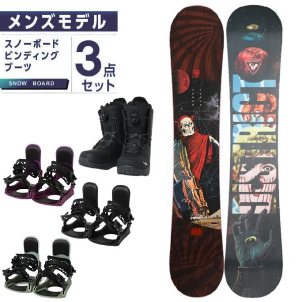 【送料無料】ROSSIGNOL スノーボードセット 楽天市場】半額以上 53%off レディース スノーボード 3点セット