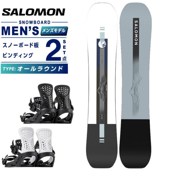 SALOMON（サロモン） スノーボード 2点セット メンズ ボード板+
