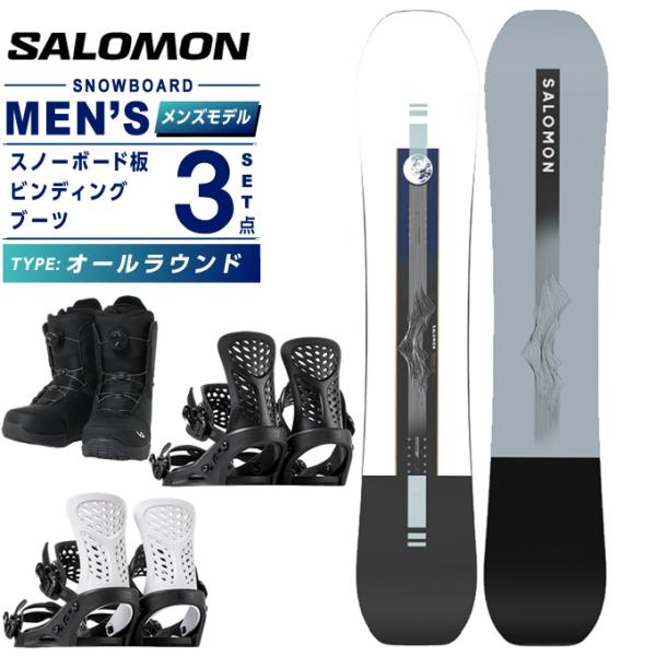 SALOMON（サロモン） スノーボード 3点セット メンズ ボード板+