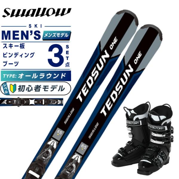 【スキー板】■サイズ(cm)：147、156、165■シェイプ：トップ＆テールロッカー■サイドカーブ：13m(156cm)■トップ幅：118mm■センター幅：74mm■テール幅：108mm■対応レベル：初級者■ターン弧 小1〜5大：1〜3■...