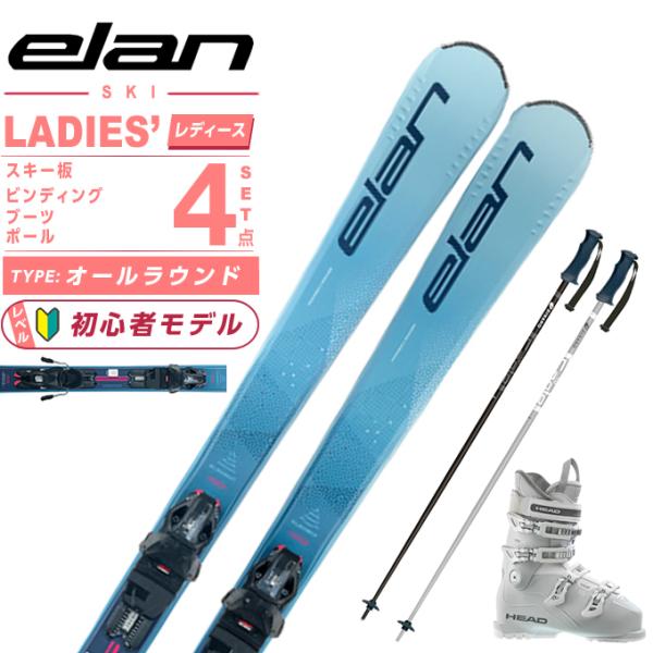 【スキー板】■サイズ(cm)：140、146、152■サイドカーブ：11.3m(146cm)■トップ幅：122mm■センター幅：74mm■テール幅：103mm■対応レベル：初級者〜中級者■ターン弧 小1〜5大：1〜2■タイプ：オールラウンド...