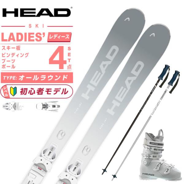 【スキー板】■サイズ(cm)：143、148■サイドカーブ：10.3m(143cm)■トップ幅：121mm■センター幅：75mm■テール幅：107mm■対応レベル：初級者〜中級者■ターン弧 小1〜5大：1〜2■タイプ：オールラウンド■機能：...