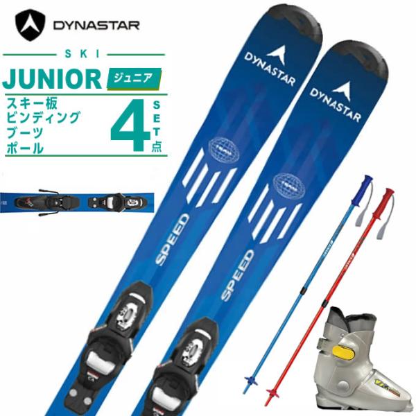 ディナスター スキー板 R30 ディナスター スキー板 R30 ディナスター スキー板 R30 GUTS OUTDOOR