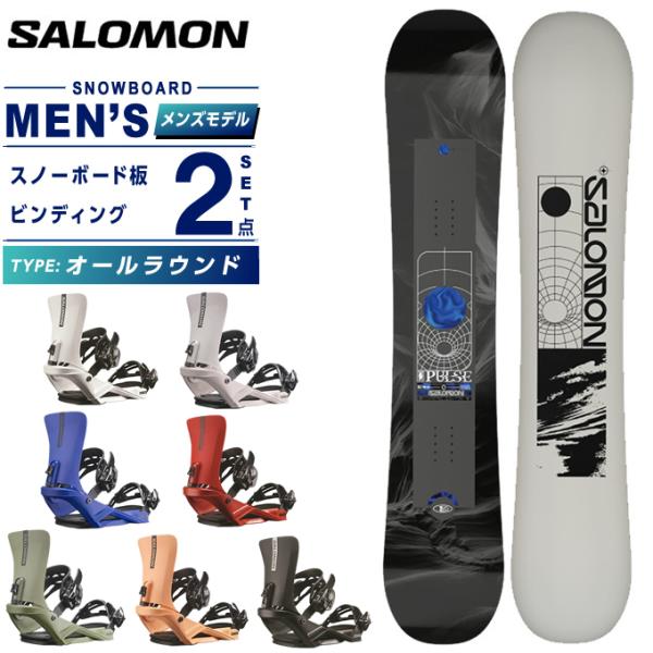 サロモン(SALOMON) スノーボード 2点セット メンズ L49292900 PULSE+RHYTHM ボード板＋ビンディング オールラウンド【国内正規品】【26-27 2026-2027】