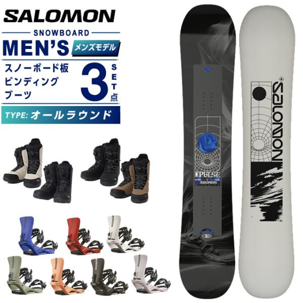 サロモン(SALOMON) スノーボード 3点セット メンズ L49292900 PULSE+SUPERB ボード板＋ビンディング＋ブーツ オールラウンド【国内正規品】【26-27 2026-2027】