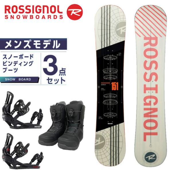ロシニョール ROSSIGNOL スノーボード 3点セット メンズ ボード+  