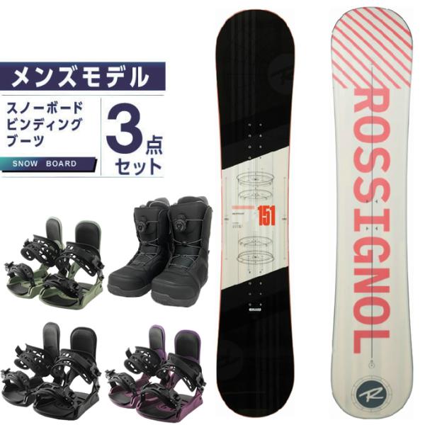 さわさん専用　ROSSIGNOL スノーボード 3点セット さわさん専用 ROSSIGNOL スノーボード 3点セット
