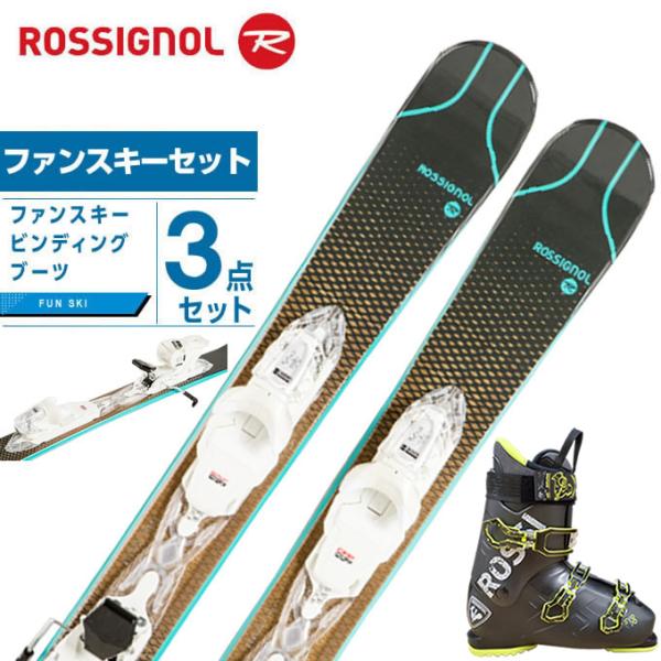 ロシニョール ROSSIGNOL スキー板 ファンスキー 3点セット メンズ MINI EXPERIENCE 99+EXPRESS10+EVO 70 BK/YW スキー板+ビンディング+ブーツ
