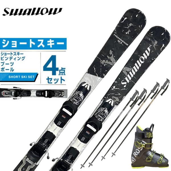 スワロー Swallow スキー板 ショートスキー 4点セット メンズ PROMINENCE 123 +XPS 10+EVO 70 BK/YW+EAGLE スキー板+ビンディング+ブーツ+ポール