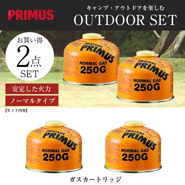 �v�����X �K�X�J�[�g���b�W �m�[�}���K�X2�_�Z�b�g IP-250G PRIMUS