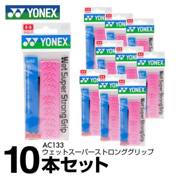 lbNX ejX oh~g Obve[v EFbg^Cv ϋv 10{ EFbgX[p[XgOObv AC133YONEX