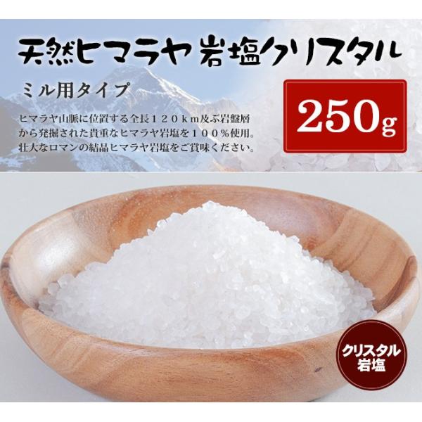 ≖ q}≖ HpNX^≖~p^Cv 250g ~p ~