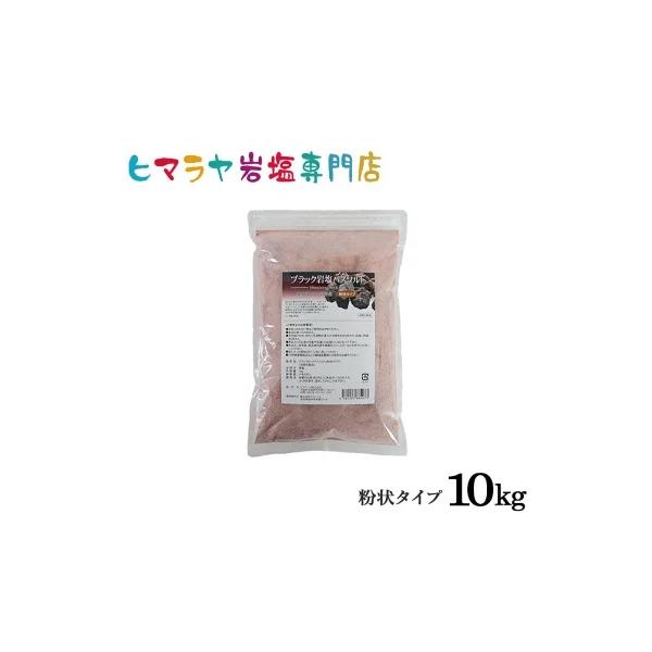 ■1kg入り×10袋■大きさ・・・（約）1mm以下■お肌に合わないときはご使用をおやめください。■本品は食べられません。■24時間循環式のお風呂にはご使用しないで下さい。■ご使用後は速やかに浴槽を洗い流して下さい。■天然塩のため、まれに不溶...