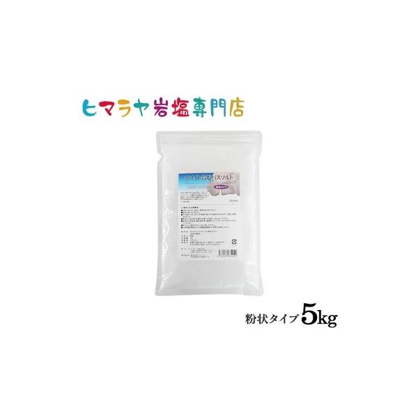 自然の贈り物で、毎日をリフレッシュヒマラヤ岩塩バスソルトは、遥か遠いヒマラヤの自然から採取された、純粋でクリーンな岩塩を使用しています。この特別なバスソルトには、化学添加物や合成香料を一切加えていない、100%天然の成分のみが含まれています...