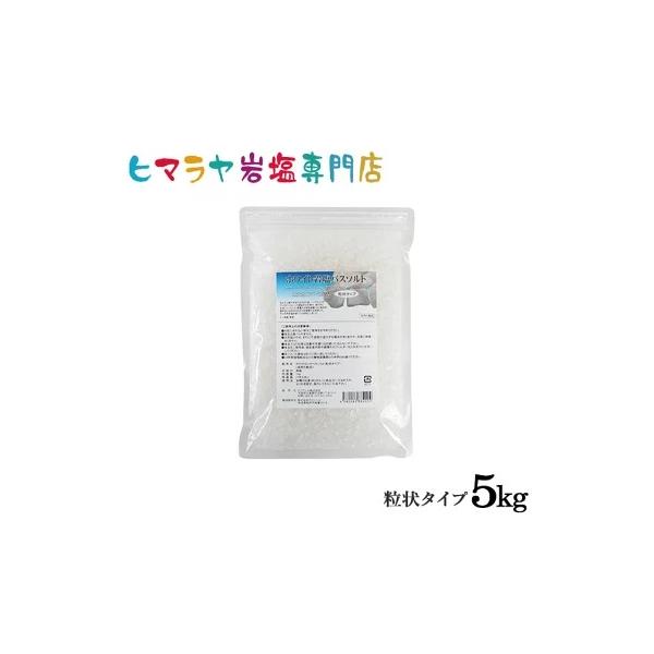 自然の贈り物で、毎日をリフレッシュヒマラヤ岩塩バスソルトは、遥か遠いヒマラヤの自然から採取された、純粋でクリーンな岩塩を使用しています。この特別なバスソルトには、化学添加物や合成香料を一切加えていない、100%天然の成分のみが含まれています...