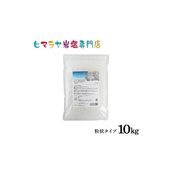 自然の贈り物で、毎日をリフレッシュヒマラヤ岩塩バスソルトは、遥か遠いヒマラヤの自然から採取された、純粋でクリーンな岩塩を使用しています。この特別なバスソルトには、化学添加物や合成香料を一切加えていない、100%天然の成分のみが含まれています...