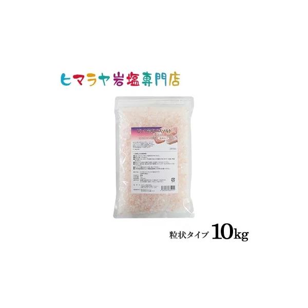 自然の贈り物で、毎日をリフレッシュヒマラヤ岩塩バスソルトは、遥か遠いヒマラヤの自然から採取された、純粋でクリーンな岩塩を使用しています。この特別なバスソルトには、化学添加物や合成香料を一切加えていない、100%天然の成分のみが含まれています...