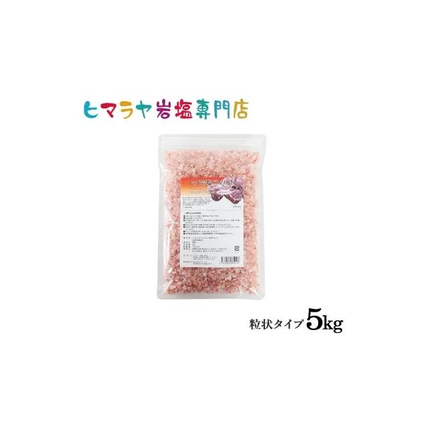 自然の贈り物で、毎日をリフレッシュヒマラヤ岩塩バスソルトは、遥か遠いヒマラヤの自然から採取された、純粋でクリーンな岩塩を使用しています。この特別なバスソルトには、化学添加物や合成香料を一切加えていない、100%天然の成分のみが含まれています...