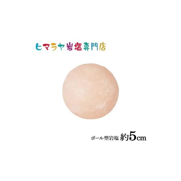 自然の力を身近に感じる盛り塩として人気の商品です。お部屋やオフィスでの浄化・パワースポットに最適です。良質な岩塩を使用しているのでお客様自身の心身のリラックスや心地よい空間作りに役立ちます。使用方法：お好みの場所に置いてください。特に入口や...