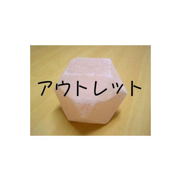 ※通常商品と比較してカケが大きい、ヒビが目立つ、色ムラが大きい、サイズが小さい、大きいなどです。■サイズ・・・約5cm×5cm　高さ約5cm※その他、ヒマラヤ岩塩（塩）のホワイト岩塩・ピンク岩塩・レッド岩塩（ローズソルト）・ブラック岩塩・ク...