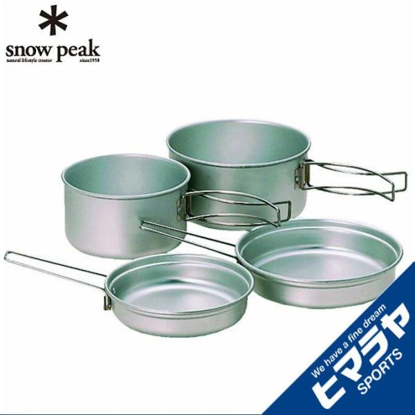 スノーピーク その他 ステンレス 食器 調理セット クッカー アウトドア スノーピーク snow peak 食器セット 皿 鍋 アルミパーソナルクッカー