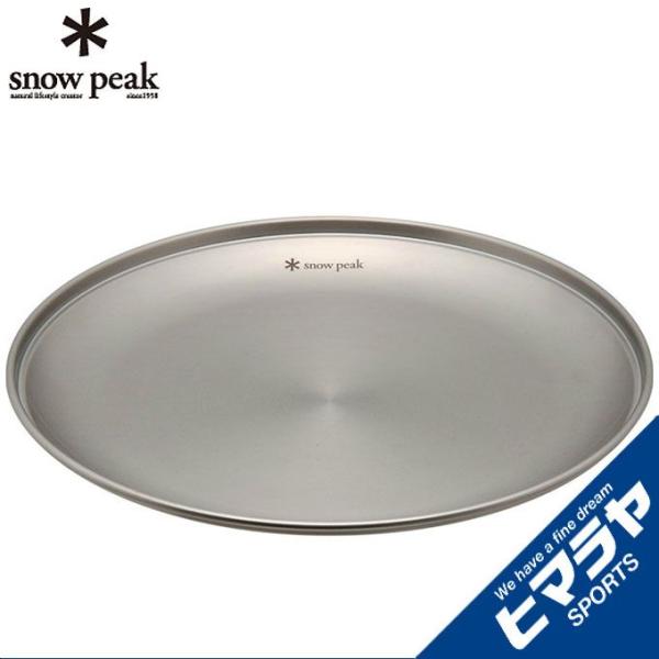 snow peak（スノーピーク） 食器 皿 SPテーブルウェア プレートM TW