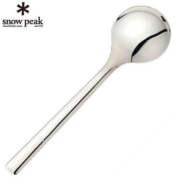 snow peak スノーピーク 食器 スプーン オールステン・スープ snow peak スノーピーク 食器 スプーン オールステン・スープ