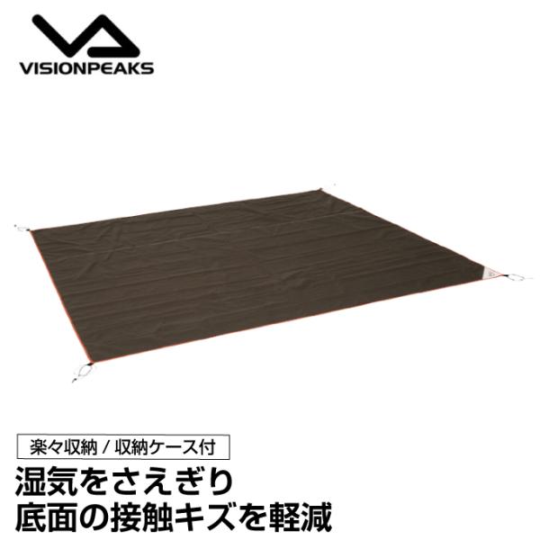 ビジョンピークス VISIONPEAKS インナーマット グランドシート