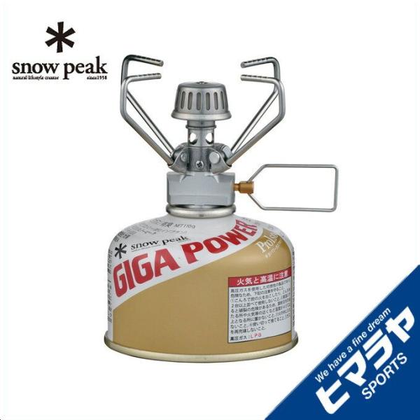 スノーピーク　ギガパワーストーブ地　GS-100R日本製　廃盤　稀少 snow peak（スノーピーク） シングルバーナー ギガパワーストーブ 地