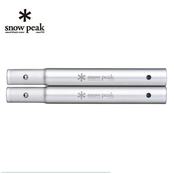 snow peak スノーピーク テントポール ポールビット20 2本セット TP 