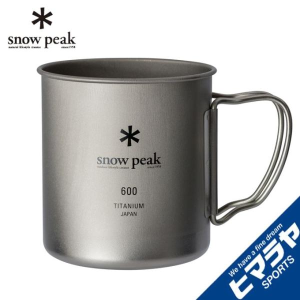スノーピーク snow peak 食器 チタンシングルマグ 600 MG-144 od 