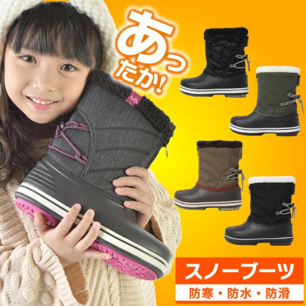 子ども用 スノーボードブーツ visonpeaks himarayaod_0000000737898