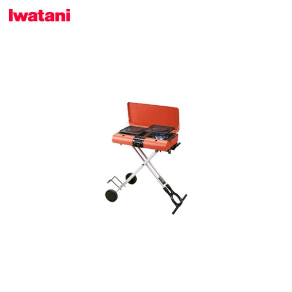 【新品未使用】イワタニ スタンドBBQグリル グリルスター CB-SBG-2 イワタニの公式オンラインショップ｜スタンドBBQグリル グリル