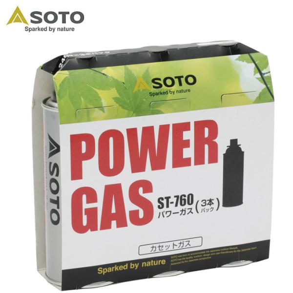ソト SOTO ガスカートリッジ  SOTOパワーガス 3本パック ST-7601 od