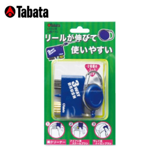 他サイト： 【メール便送料無料】タバタ Tabata 三連ブラシ GV0698の商品画像