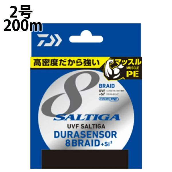 ダイワ PEライン ソルティガ デュラセンサー ×8+Si2 2号 1200m ソルティガ PE ライン 2号」の人気商品一覧 | 安い商品を通販