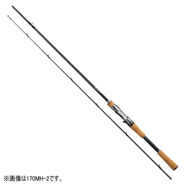 SHIMANO - シマノ バンタム 165L BFS－2 ベイト センターカット2ピース シマノ SHIMANO 19 バンタム ベイトキャスティングモデル 165L