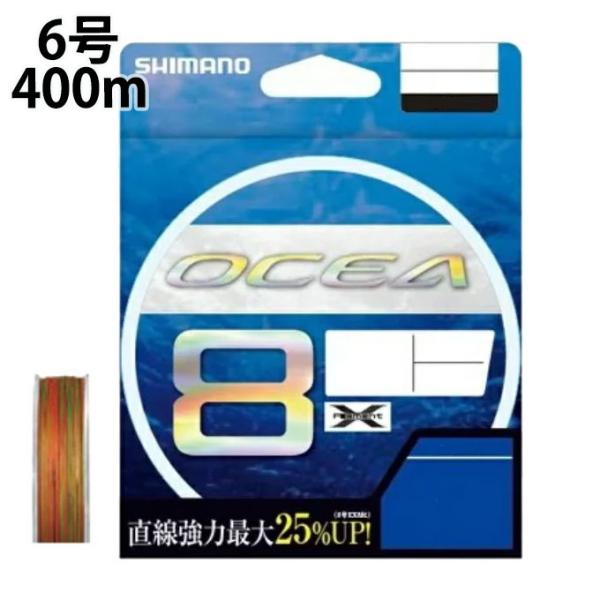 オシア8　6号　400m　5カラー シマノ SHIMANO オシア8 400m 5カラー 6.0号 PEライン 【メール