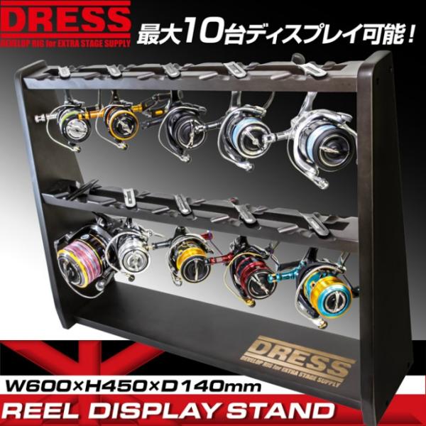 ＤＲＥＳＳ ドレス 木製 リールディスプレイスタンド(組み立て式) 10台用 od ‥