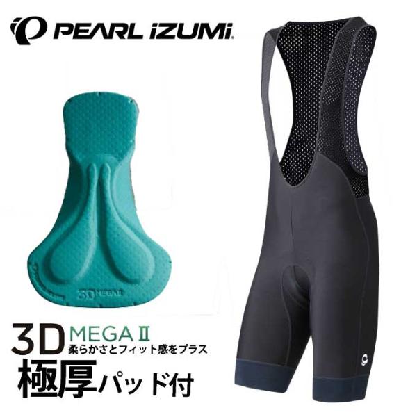 パールイズミ 2024年春夏モデル 自転車 極厚パッド付 サイクル パールイズミ 2024年春夏モデル 自転車 極厚パッド付 サイクル