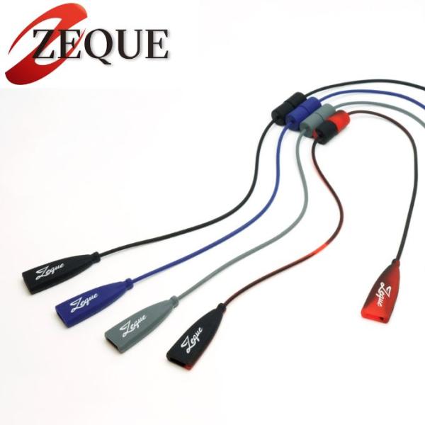 【メール便送料無料】ゼクー シリコングラスコード サングラスコード ストラップ 眼鏡ストラップ ZEQUE AS-064 AS-065 AS-066 AS-067  ‥