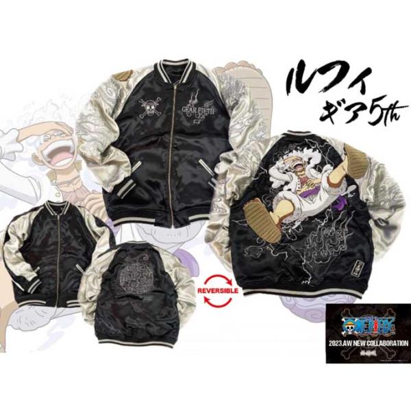 絡繰魂 粋 ワンピース コラボ ギア 5 スカジャン リバーシブル