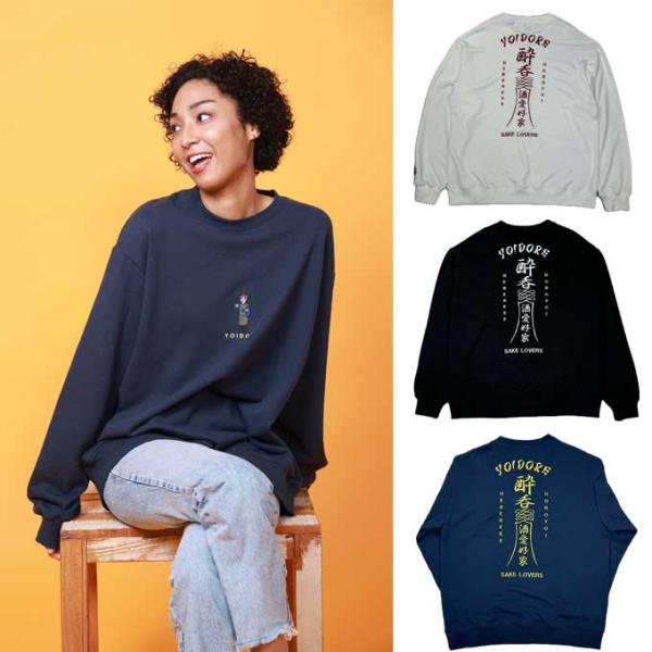 YOIDORE スウェット メンズ レディース 酔いどれ道士　クルーネック ‥