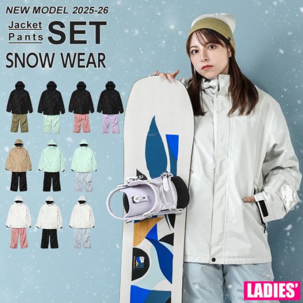 ボードウェア　未使用 楽天市場】エントリーP10倍 スノーボードウェア スキーウェア 上下