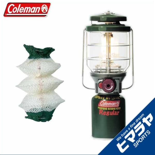 コールマン 2500ノーススター ガスランタン LPガスマントル4枚付き Coleman（コールマン） 2500ノーススターLPガスランタン+純正LPガス