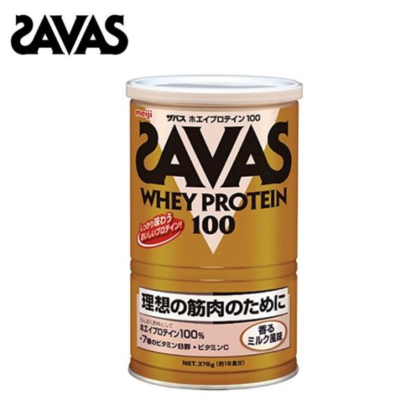 SAVAS - ◆３袋セット◆SAVASザバス◆ホエイプロテイン100◆香るミルク風味 Amazon.co.jp: ザバス(SAVAS) ホエイプロテイン100 ミルク