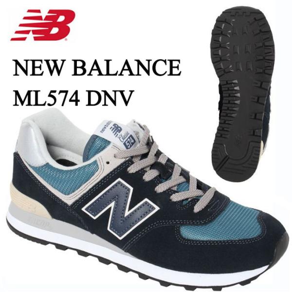ニューバランス　スニーカー ML574 ESS D スポーツシューズ ネイビー New Balance ニューバランス スニーカー メンズ レディース